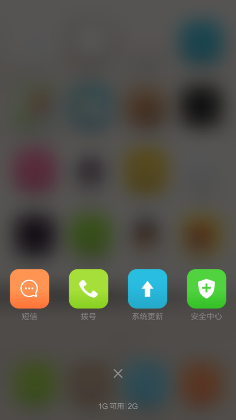 静谧【好评返现】 screenshot