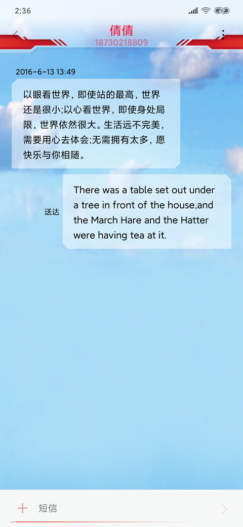 赛车总动员-跑个不停 screenshot