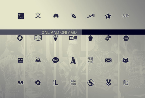 疯狂GD screenshot