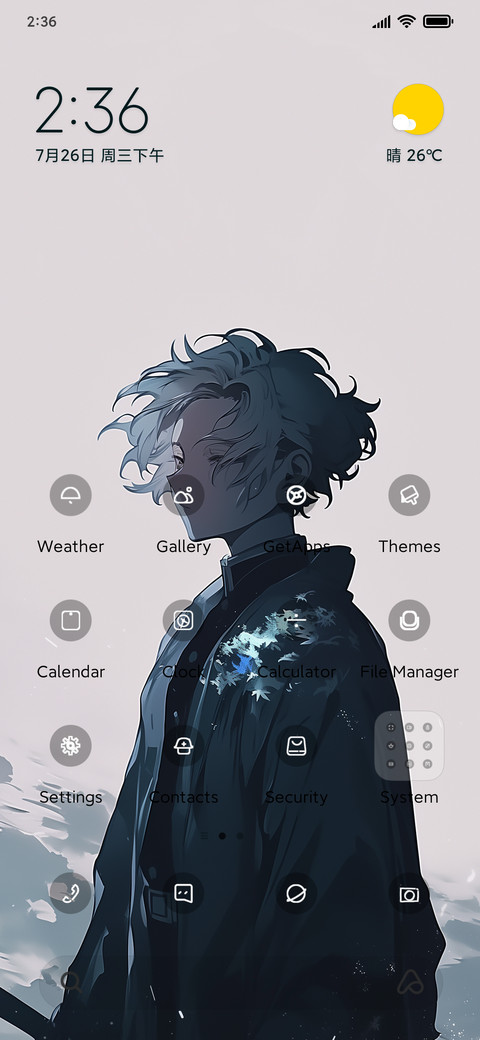 simple alone screenshot