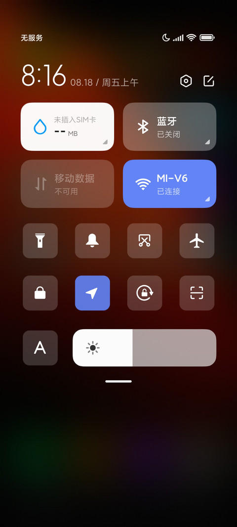 炫酷地球 screenshot
