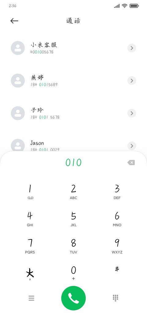 洛阳再无洛阳宫 screenshot