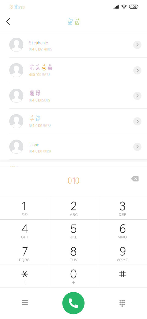 小白变身棉花糖 screenshot