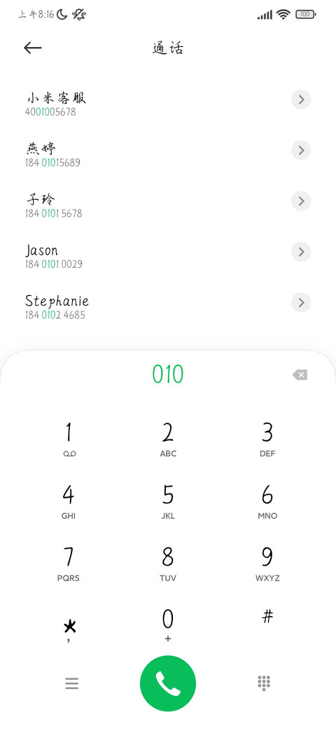 楼台倒影入池塘 screenshot