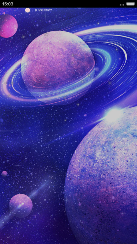 神秘星空（星星特效+多功能锁屏） screenshot