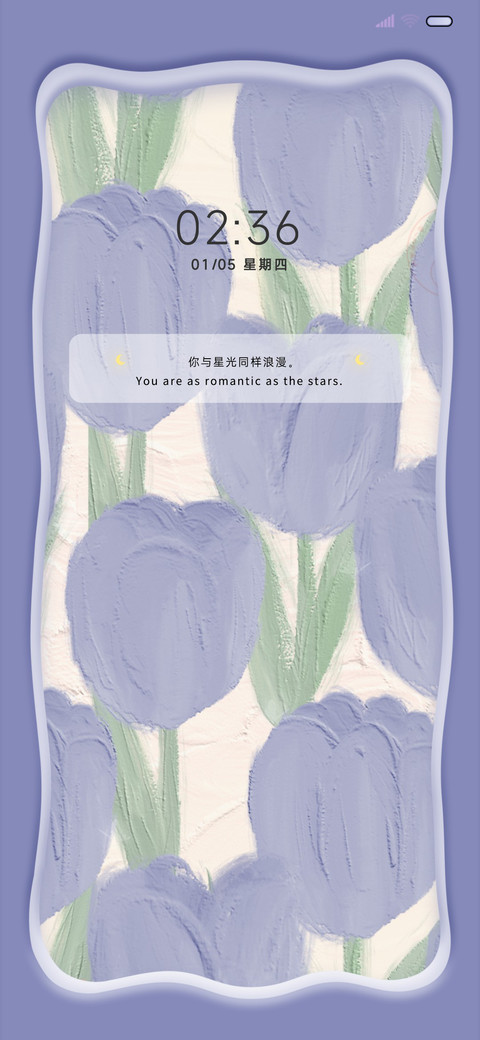 换图浪漫油画郁金香 screenshot