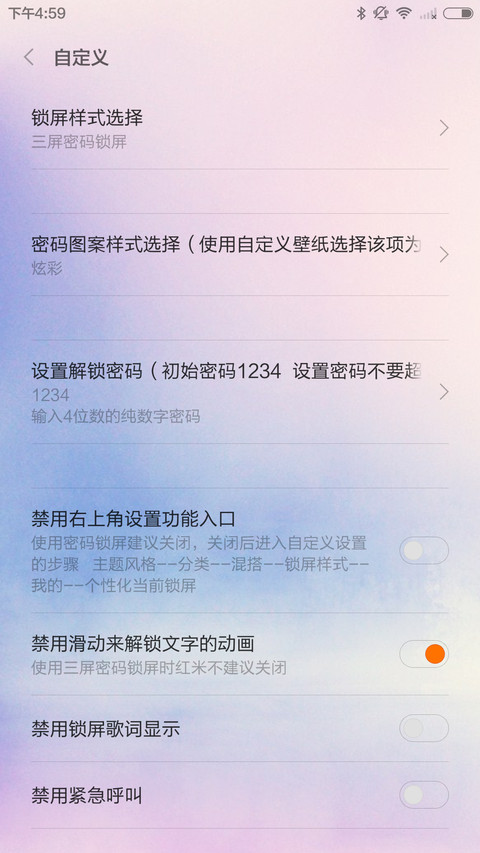 MI IOS screenshot