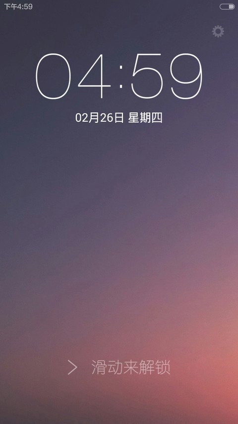 MI IOS screenshot
