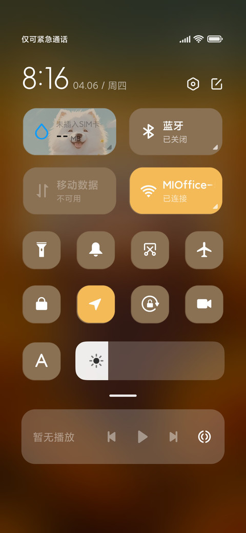 动态可爱小柴换图 screenshot