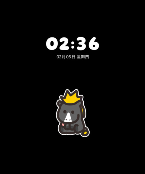 Hangfook黑马冲呀 screenshot