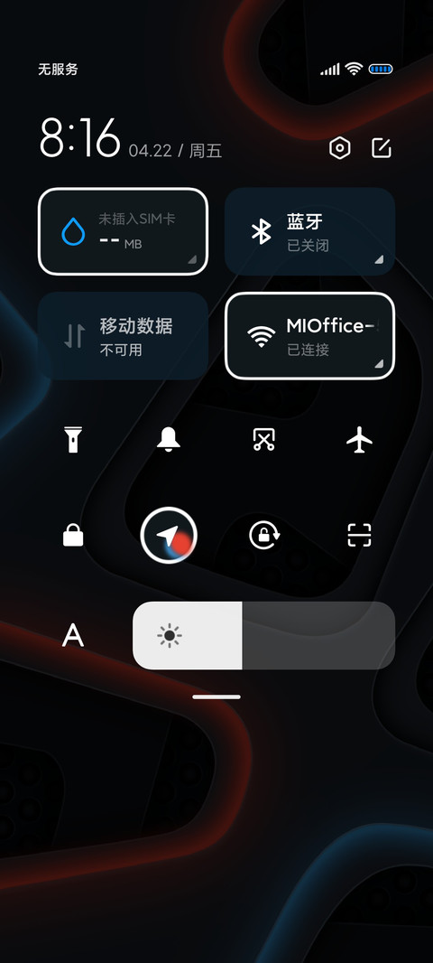 超然领域 双模式 screenshot