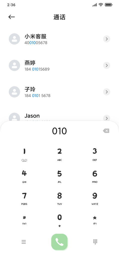 元气小恐龙 screenshot
