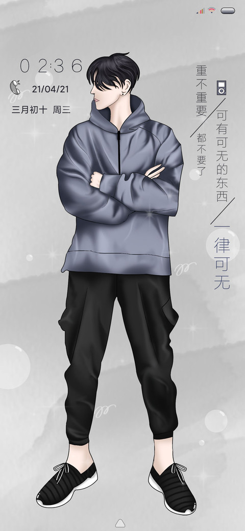 一律可无 screenshot