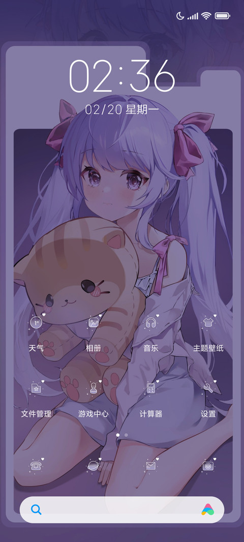 温柔甜心 浪漫不失 screenshot
