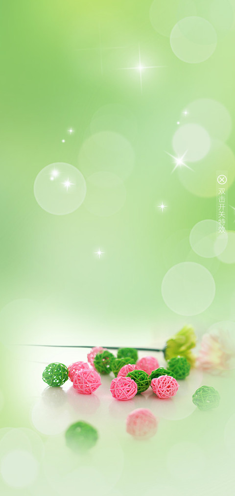 简单爱 screenshot