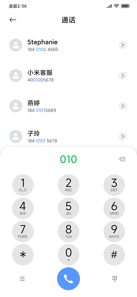 晨曦中的美好时光 screenshot