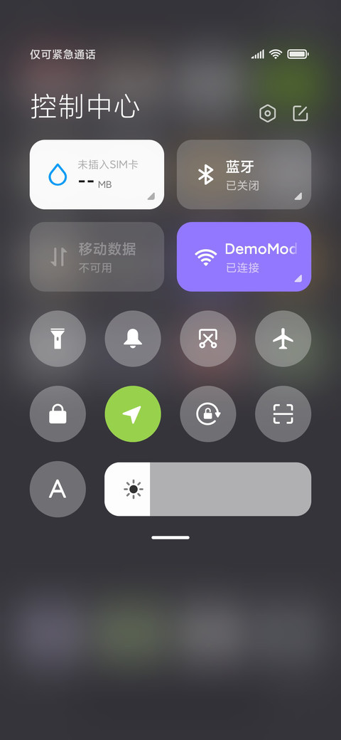 至简 screenshot