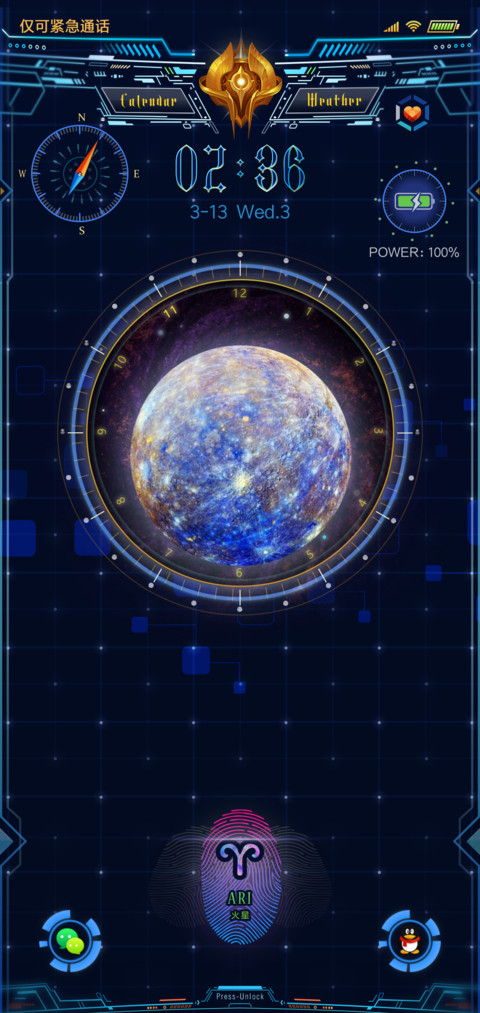 星座：我的守护星 screenshot