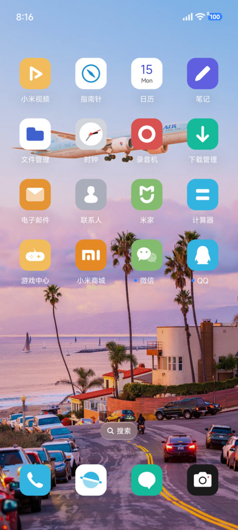 超级景深ins景深 screenshot
