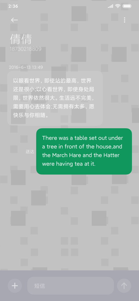 重力黑科技 screenshot