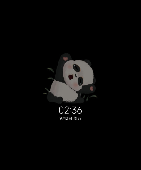 原子拟态熊猫崽 screenshot