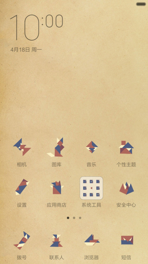 七巧复古风 screenshot