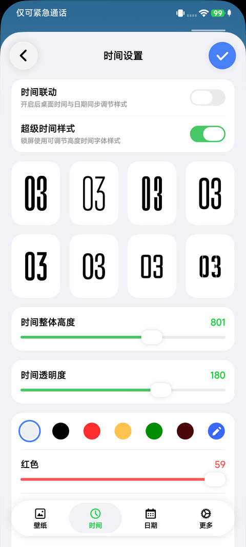 寻影 screenshot