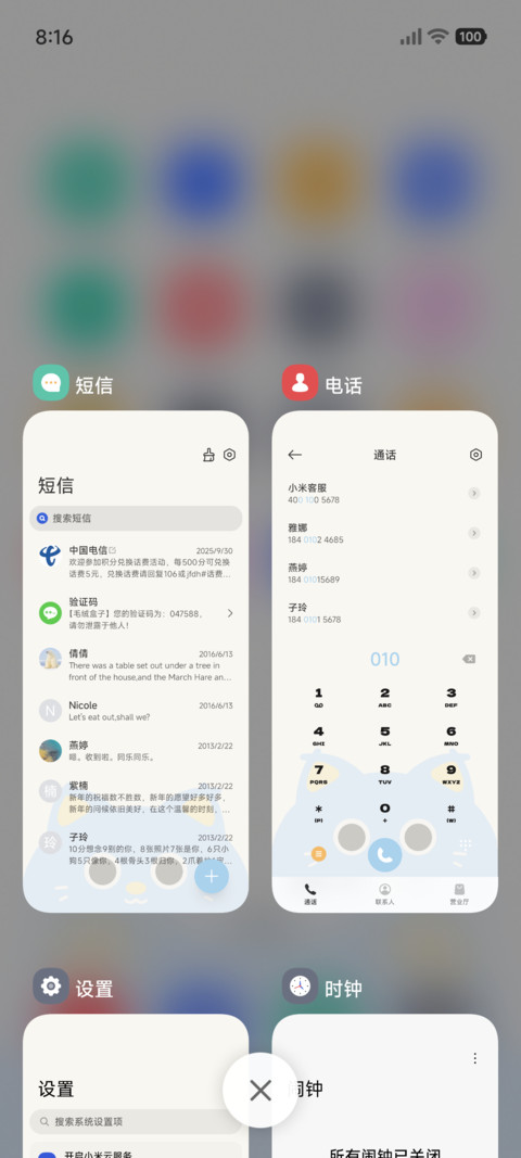 简约 情绪小猫 screenshot