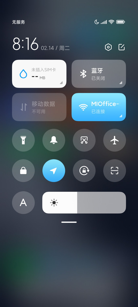 沉韵 screenshot