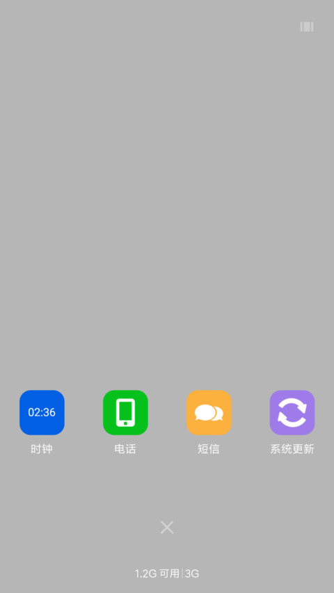 路过你的时光 screenshot