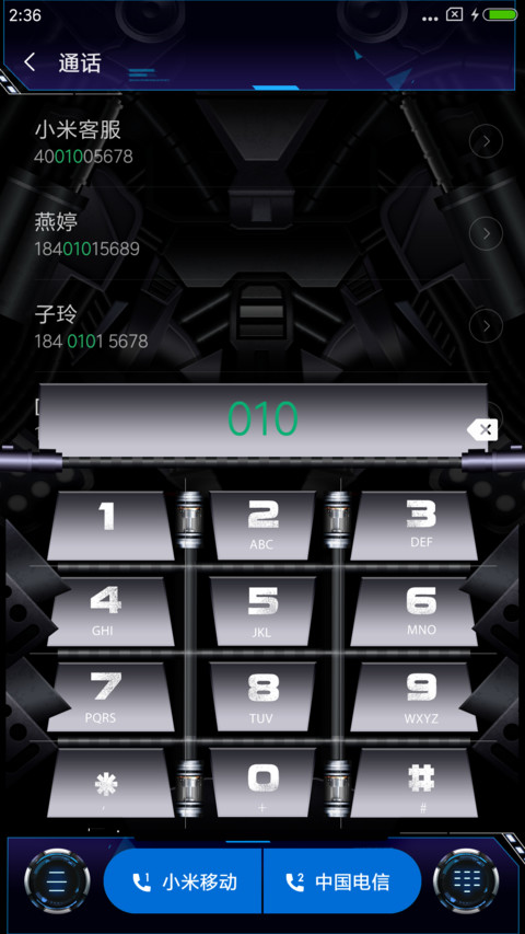 新世纪X机甲使徒 screenshot