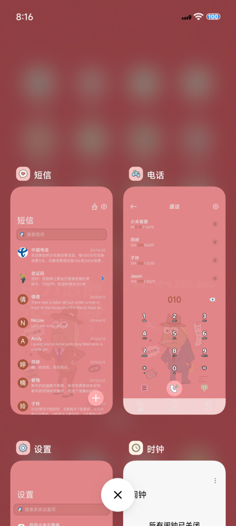 压力路人鱼 screenshot