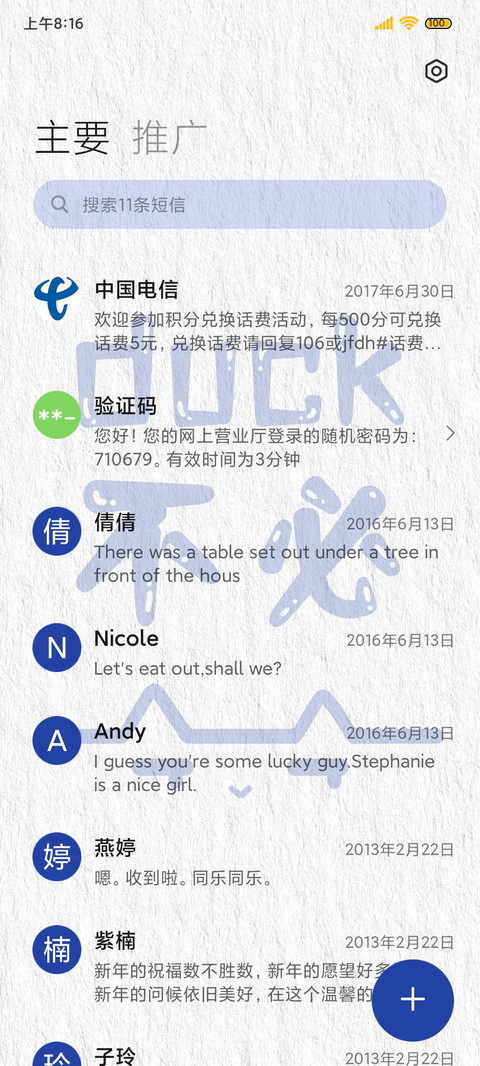 克莱因蓝沉迷学习猫 screenshot