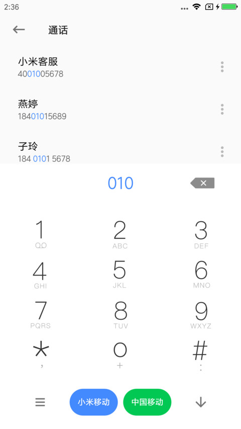 Sai screenshot