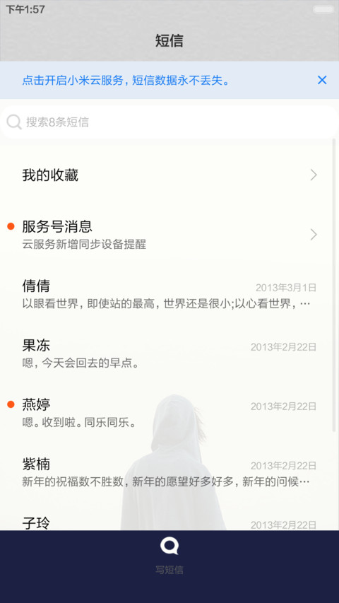 【好评返现+自定义头像+全图标】原宿好评返现 screenshot