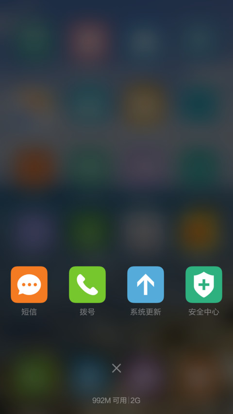 海边的鹅卵石 动态黄蚂蚁解锁 screenshot