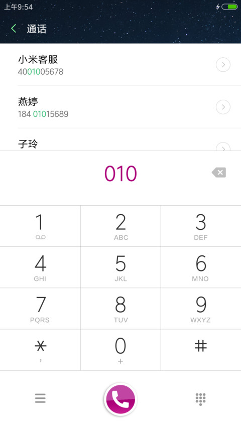 简约贴纸 screenshot