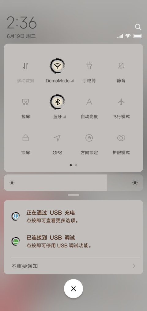 叫我齐天大圣 screenshot