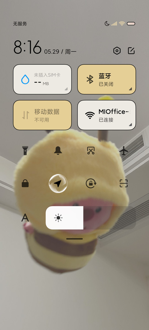 小蜜蜂嗡嗡嗡灵动岛 screenshot