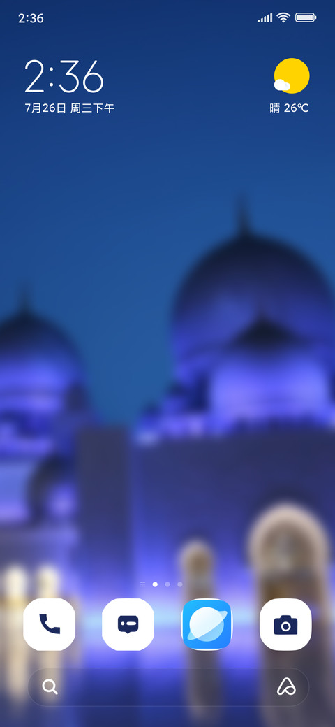 Graceful Masjid screenshot