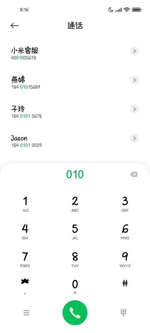 成为星星 闪闪发光 screenshot