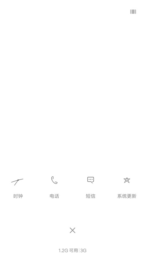 纯白 screenshot