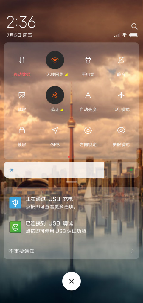记忆城市 screenshot