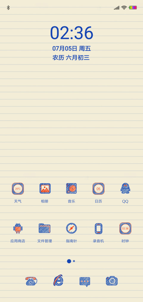 Paper OS screenshot