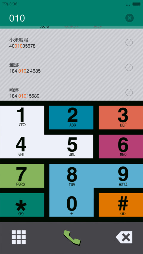 都市本色【超级整蛊锁屏】 screenshot