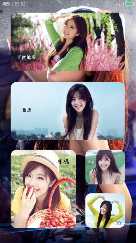 赵奕欢&性感美女 screenshot