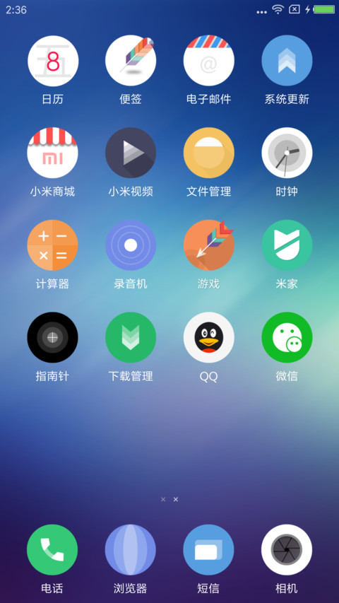 moon2 screenshot