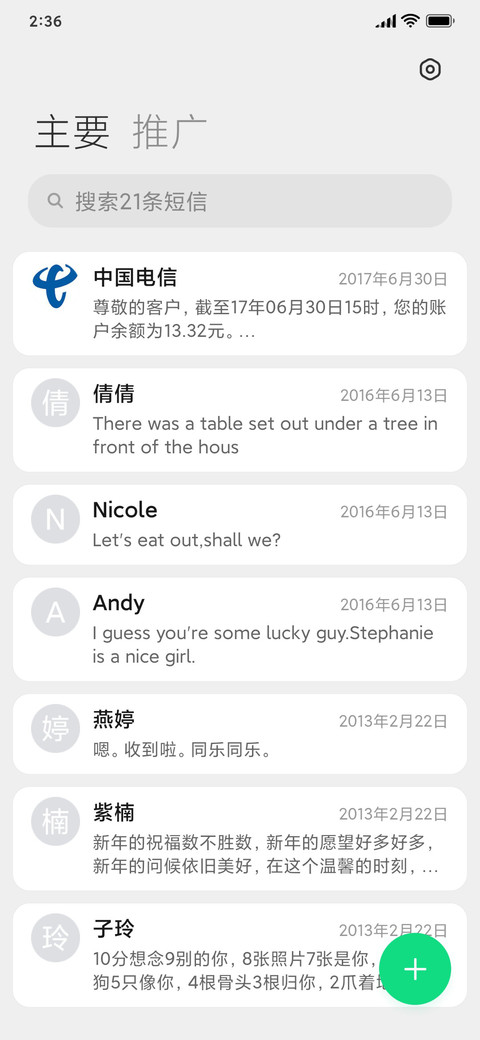 White screenshot