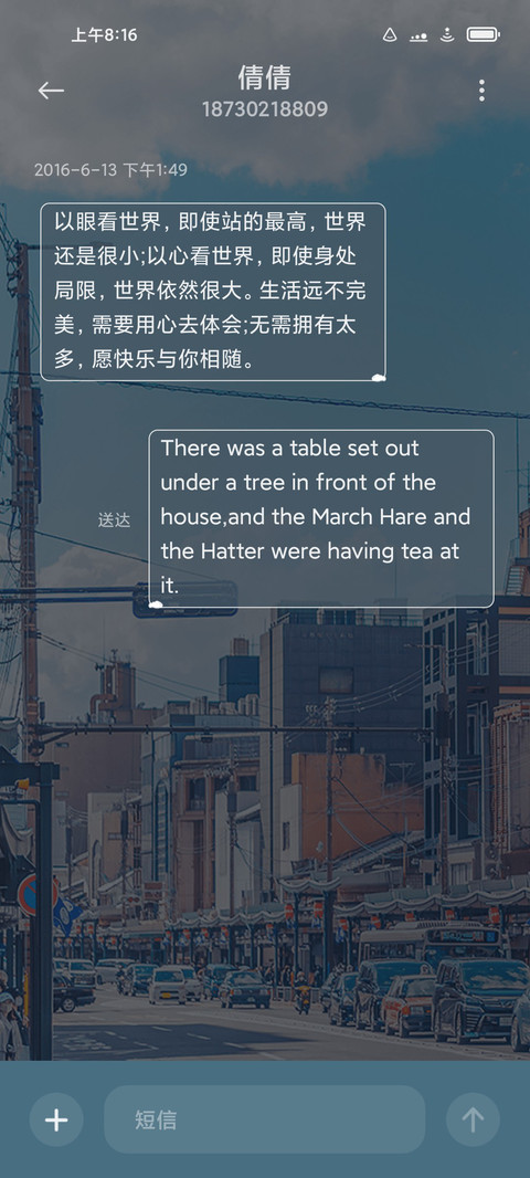 陌上云端 screenshot