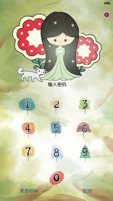  好评返现 时光许我已微凉 动态、iOS解锁、自由桌面、音乐界面、日历界面  screenshot